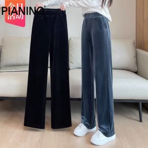 Narrow Version Pleuche Wide Leg Pants Womens Autumn and Winter New Style High Waist Drooping Casual Pants Short Velvet Thick Straight-Leg Pants