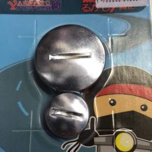 #37DC1 Duo Cap For XRM/CG125 MOTORCYCLES