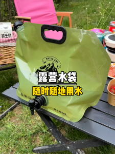 ✅2026 NEW✅JOMO 8L Foldable Water Bag Camping Water Container Outdoor Water Storage Leakproof