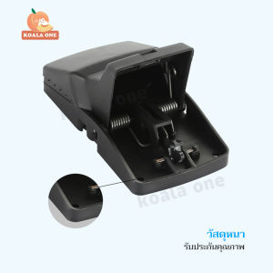 กับดักหนู ใช้ซ้ำได้ ที่ดักหนู อุปกรณ์ดักหนู แบบสปริง ความไวสูง mouse traps บดักหนูบ้าน กับดักหนูสปริง ไม่ต้องใช้สารเคมี