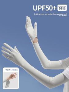 BILLI ZILLY | Ultraviolet Sun Protection Sleeves