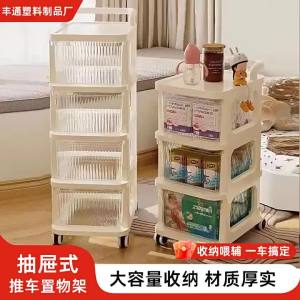 Multipurpose Snack Trolley
