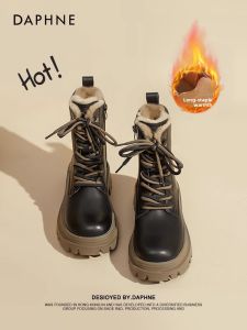 Daphne | Warm Padded Snow Boots