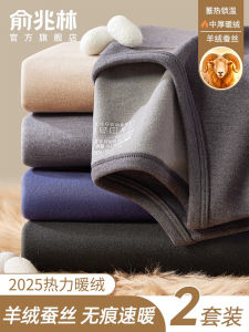 Mens Thermal Underwear Set Fleece Lined Thickened Autumn Clothes Winter Warm Base Layer Shirt Pants Ensemble Yuzhaolin Brand