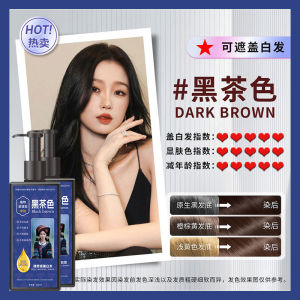 Yixihei Hair Dye Pure Plant Genuine Goods Nature Black Non-Stick Scalp Single Agent Hair Color Cream Shampoo Chinese Herbal Medicine Men Special