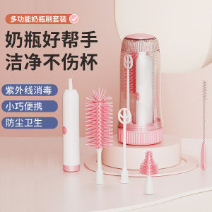 Electric Silicone Milk Bottle Cleaning Brush Multi-Function Drainage Storage UV Sterilization Waterproof Kitchen Gadget