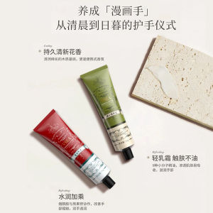 Kem Dưỡng Da Tay Dưỡng Ẩm Thơm Mát Vsea Dành Cho Nam Và Nữ Dưỡng Ẩm Làm Mịn Màng Cho Mùa Thu Đông Chống Khô Và Nứt Nẻ