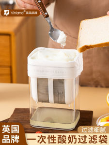 Food Grade Disposable Yogurt Filtering Bag Cheesecloth Kitchen Strainer Stainless Steel Handle Milk Whey Filtration Tool