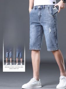 ROMON | Loose Straight Leg Thin Denim Jeans Romon Mens Five-Quarter Summer Lightweight Blue Jeans Youth Fashion Short Trousers