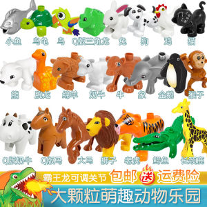 Large Particle Building Blocks Animal Dinosaur Zoo Parts T-Rex Tiger Lion Elephant Horse Childrens Toys Compatible with Lego