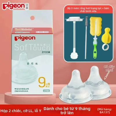 Pigeon | Ty Ngậm Cổ Rộng Cho Bé SS