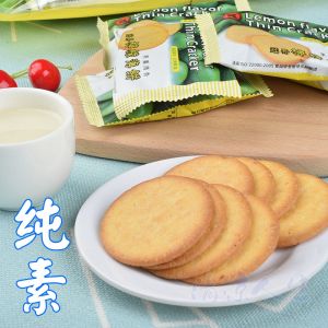 Vegan Lemon Thin Slice Biscuits Crispy Breakfast Replacement Snack Leisure Food Imported from Taiwan Pure Plant-Based Snacks