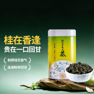 Ten Fus Tea | Selected Osmanthus Tea 120g