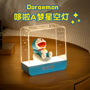 Doraemon Starry Sky Bedroom Sleep Night Light Atmosphere Lamp Childrens Birthday Gift for Boys And Girls Friends