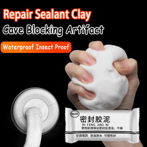 Repair Sealant Clay Repair Pipe Hole Sealing Cement Air Conditioner Hole Filler Mending Mud Holes Leakage Hole Sewer Pipe Fixed Mud Household Plugging Clay plasticine 密封胶泥