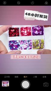 1 Kotak Bubuk Glitter Payet Sequin Sunlight Hiasan Kerlap Kerlip Hati DIY Dekorasi Nail Art