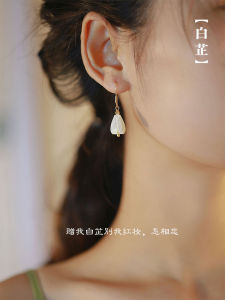 [Baizhi] Natural White Lip Shell Earrings Linglan Small Flower Personalized Earrings Temperamental Earrings Retro Stud Earrings National Style Female