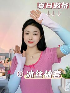 Găng Tay Chống Nắng Tia UV Co Giãn Màu Gradient Mới Dành Cho Nam Nữ Chạy Bộ Đạp Xe Ngoài Trời Mùa Hè.