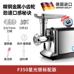Electric Stainless Steel Meat Grinder Home Use Small Multi-Function Automatic Sausage Maker Commercial Grade Meat Chopper