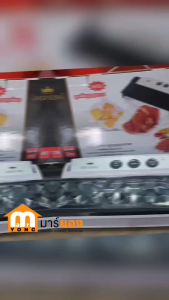 เครื่องซีล แพ็ค สูญญากาศ และ ซีลปากถุง Fry King รุ่น FR-VS1 หน้ากว้าง 30 ซม #ร้านมาร์ยอง