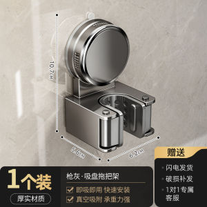 YQ Bathroom Cleaning Tool Suction Cup Mop Holder Wall Mounted No Drilling Hook Balcony Storage Rack Silicone Material Durable