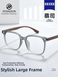 PUSHIDUN | Matt Gray Stylish Lightweight Large Frame Eyeglasses