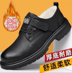 Shenglaid Mens Pilot Casual Shoes Soft Bottom Anti-slip Large Head Work Shoes British Style Business Leather Shoes