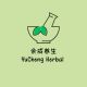 YuchengHerbal9319