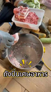 【จัดส่งในกรุงเทพฯ】เครื่องบดผัก เครื่องบดหญ้า ไก่ เป็ด ห่าน การเพาะพันธุ์สุกร แตงโมไฟฟ้า หญ้าเครื่องตัดผัก เครื่องตัดผัก