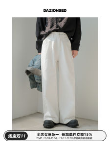 Dazo White Casual Loose Mens Jeans High Street Style Spring Autumn Long Pants Straight Leg Floor-Length Trousers