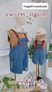 ฮ12        เอี๊ยมยีนส์ งานยีนส์ผ้าดีตรงปกค้า