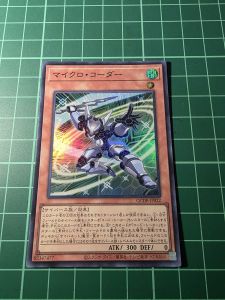 YUGIOH Japanese QCDB-JP022 微型編碼者 Micro Coder (SR) NEAR MINT 97%