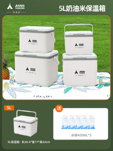 Di Động Cách Nhiệt Làm Mát Hộp Cắm Trại Ngoài Trời Xe Gắn Đá Khối Lưu Trữ Thương Mại Gian Hàng Đóng Băng Mj Dã Ngoại Bbq Tiếp Liệu