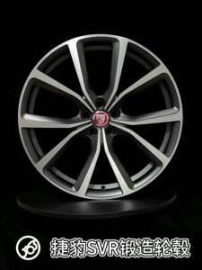 Forged Wheels