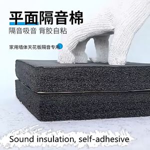 100*100cm Car Anti-Noise Sound Insulation Cotton Heat Foam Car Sound Proofing Mat