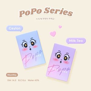 SISSE LENS รุ่น POPO SERIES คอนแทคเลนส์เกาหลีรายเดือน [0.00 -0.50 ถึง -10.00] SISS LENS