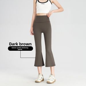 Miiow | High Waist Seven Inch Sharkskin Pants Womens Fitness Yoga Casual Trousers Thinming Sports Outerwear Nylon Spandex Blend