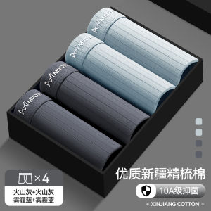 กางเกงบ็อกเซอร์ชายผ้าฝ้ายแท้ MiiOW กางเกงบ็อกเซอร์ทรงบ็อกเซอร์ทรงสี่เหลี่ยมป้องกันแบคทีเรียสำหรับฤดูใบไม้ร่วงและฤดูหนาว