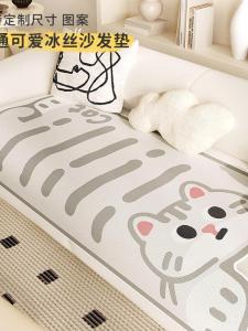 Khăn Trải Ghế Sofa Bằng Lụa Băng Hoạt Hình Có Thể Giặt Được Đệm Ghế Sofa Mùa Hè Đệm Ghế Da Cảm Giác Mát Mẻ Mùa Hè Khăn Trải Giường