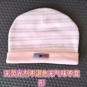 Cute Bear Ear Hat for newborn Baby Cotton Cap | Topi Kapas Comel untuk Bayi
