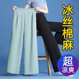Slim Straight Leg Trousers for Women Summer Thin Ice Silk Cotton Linen Wide Leg Pants High Waist Long Trousers Commute Style