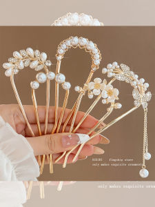 เครื่องประดับผมสไตล์จีนใหม่ คลิปผมรูปตัว U ประดับมุกเทียม สำหรับผู้หญิง ทรงผมแบบจีนโบราณ ประดับผมสำหรับการเดินทางไปทำงาน