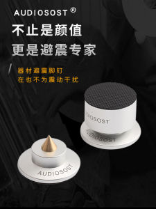 Audiosost HiFi Audio Speaker Stand Copper Aluminum Composite Shock Absorber Feet Pads for Amplifier CD Shelf Surround Sound