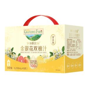 Grandpas Farm | Non-Additive Hawthorn Plum Goji Citron Juice NFC Beverage