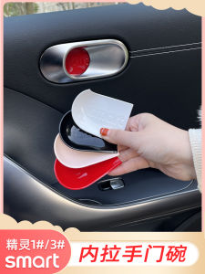 Special Smart Genie No. 1 Inner Door Handle Bowl Stickers Inner Handle Decorative Sticker Color Change Sticker inside Handle Restoration Interior Design Stickers