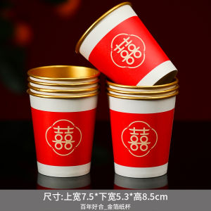 Wedding Celebration Disposable Red Paper Cups Tea Ceremony Wedding Banquet Happy Characters Cups Festive Creative Gifts