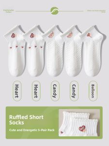 JINGCHI | Cute Summer Lightweight Cotton Socks