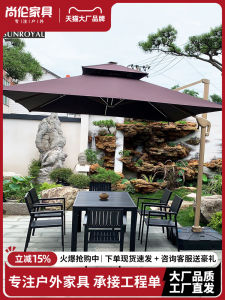 Large Roman Style Sunshade Umbrella Outdoor Courtyard Patio Balcony Selling Stall Garden Umbrella with Rotating Function