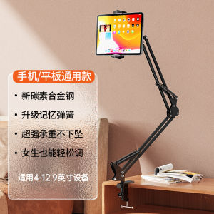 ที่วางโทรศัพท์มือถือแบบแขนพู่กันได้สำหรับพื้นผิวที่ไม่เท่ากันสำหรับ iPhone iPad คอมพิวเตอร์ ดีไซน์แบบติดกาวสำหรับใช้ในหอพักนักเรียน