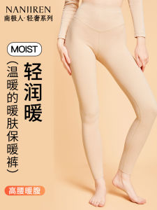 High Waist Slimming Womens Thermal Pants Anti-Bacterial Cold Proof Base Layer Pants Body Shaping Tight Fit Autumn New Arrival